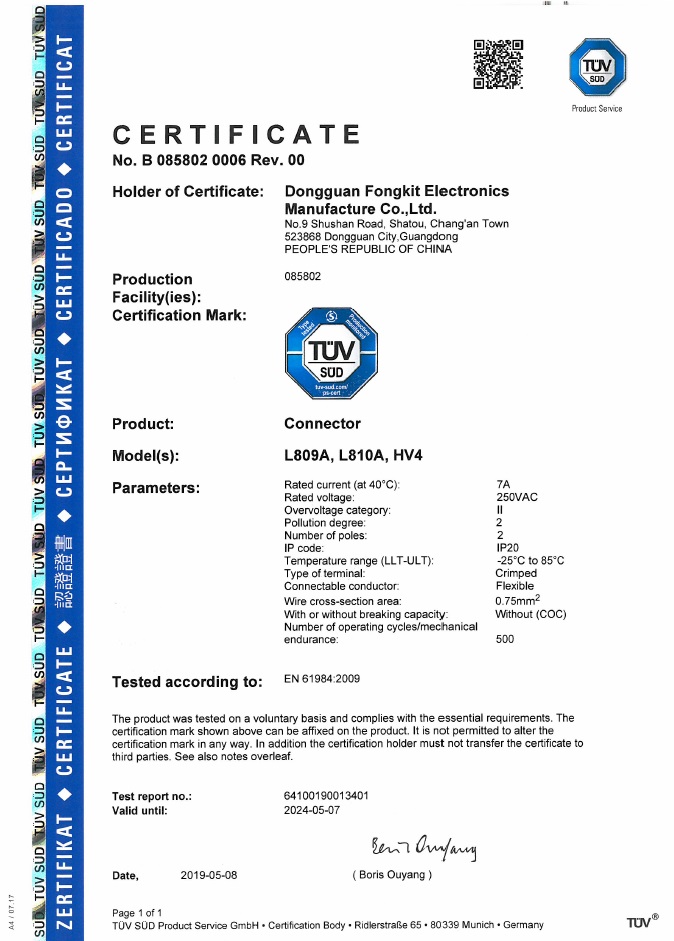 L810A L809A Certificate.jpg